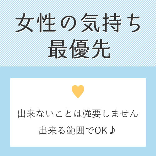 裸になる、ヘルスサービス、一切ありません。
オプションも出来る範囲でＯＫ...