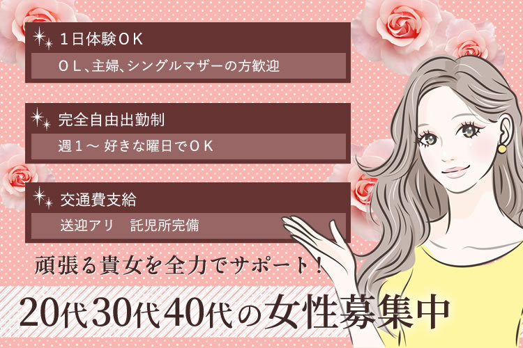 人気ランキング2位 : ホテルヘルス